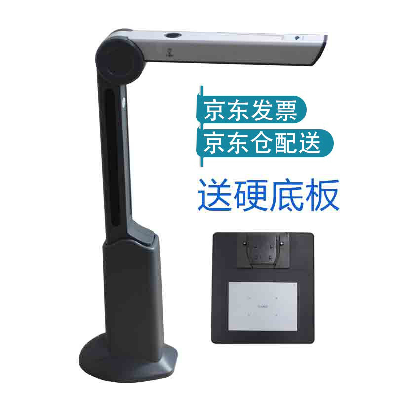 良田CT500L高拍儀 京東倉(cāng)配送，高效辦公新選擇