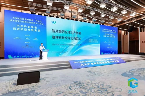 現場直擊丨西井科技攜Q-Truck亮相碳博會，展示全球化進程中減碳新實力與禮儀服務