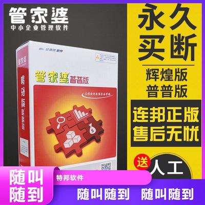 軟件工廠管理軟件 多行業(yè)服務(wù)案例驅(qū)動(dòng)高效軟件銷(xiāo)售