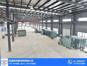 尚安防火新材料 蘇州專業(yè)隔熱防火玻璃廠的技術(shù)咨詢指南